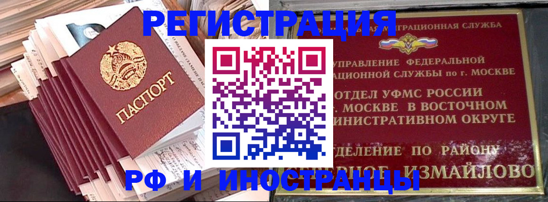 пропишу в квартире в Алейске